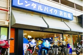Odaiba Store