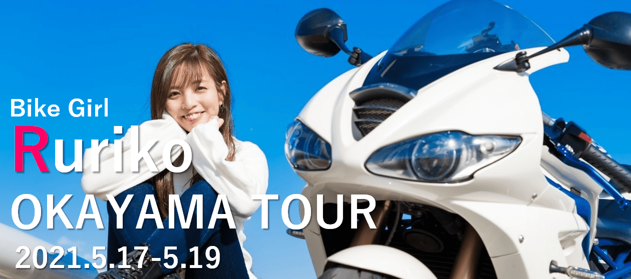 Moto Tours Japan website has been renewaled.