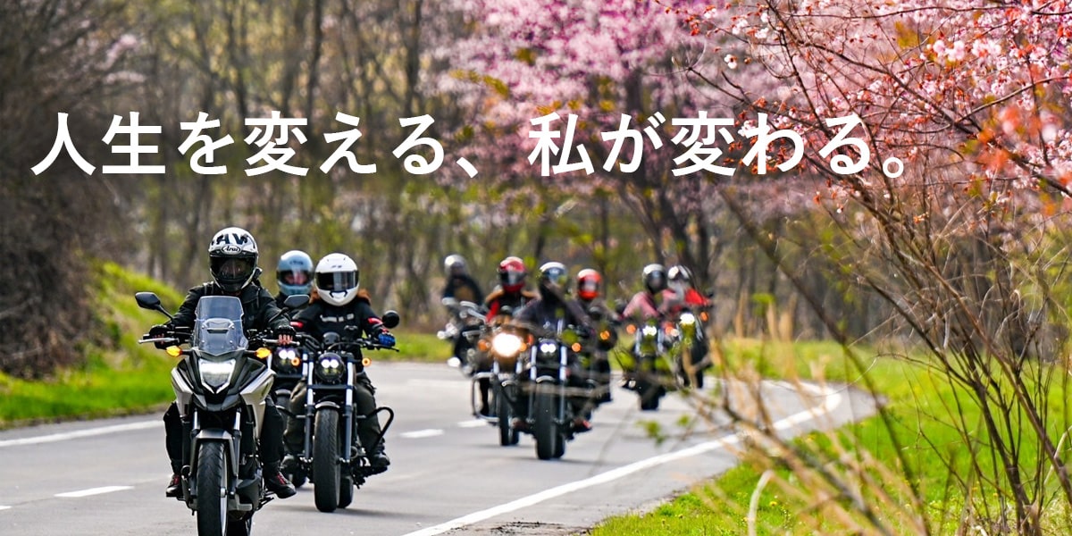 moto tour japan