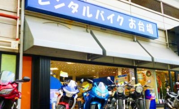 oNarita International Airport Store