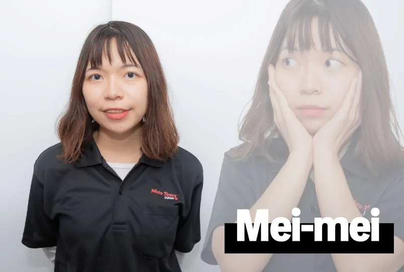 〇〇の様子