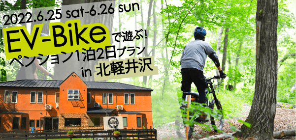 ゲストのRurikoさんと！7月の北海道をバイク旅！アテンダント＆サポートカー付で楽々安心♪