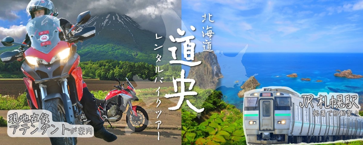 2022年第一弾！2月冬の沖縄レンタルバイクツアー特別ゲストは…！？