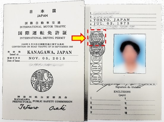 How to apply an international driver license